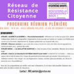 Réunion RRC du 17 juin